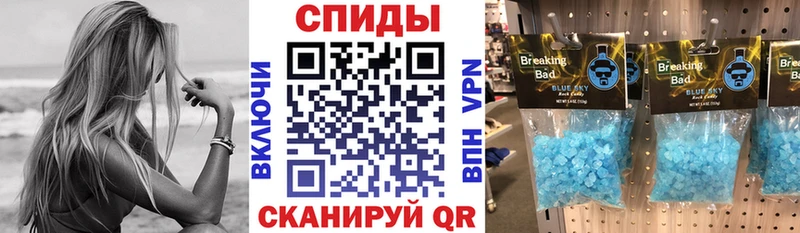 купить   Ростов  MEGA сайт  Амфетамин 97% 