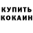Amphetamine Розовый akulkz