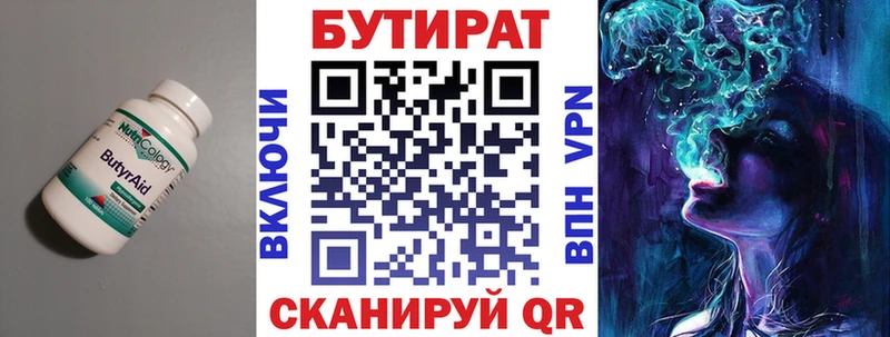 OMG зеркало  Ростов  Бутират буратино 