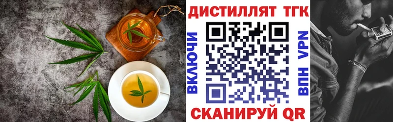 Еда ТГК марихуана Ростов