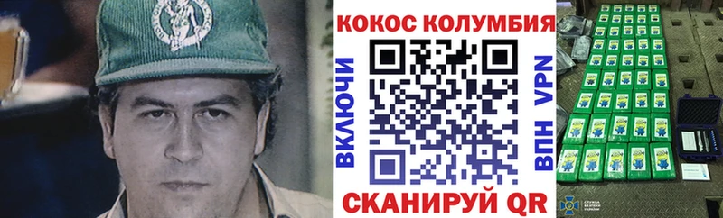 Cocaine FishScale Ростов