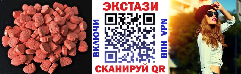 Экстази 300 mg  Ростов 