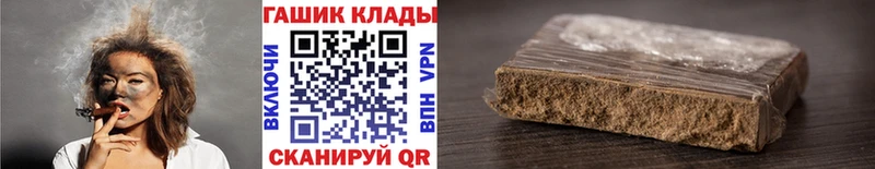где купить   Ростов  Гашиш AMNESIA HAZE 