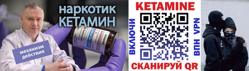 даркнет сайт  мориарти официальный сайт  КЕТАМИН VHQ  Ростов 
