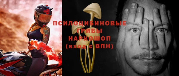 марихуана Бородино