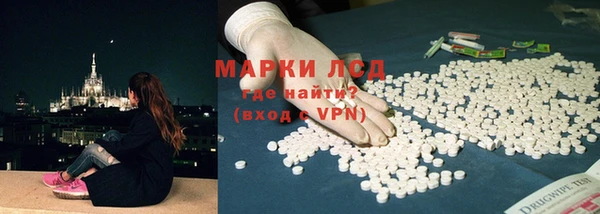 марихуана Бородино