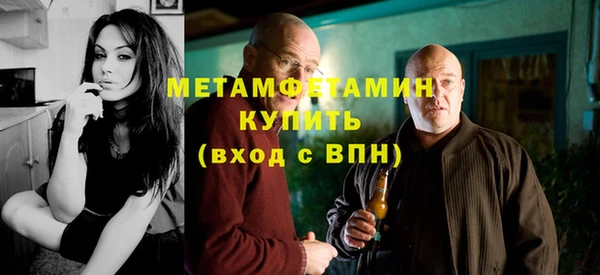 кокаин премиум Бугульма