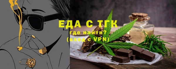 а пвп мука Бронницы
