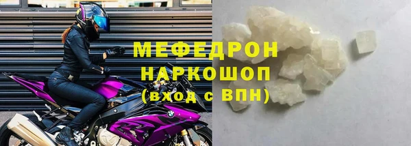 кокаин премиум Бугульма