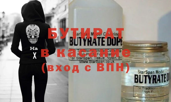 кокаин премиум Бугульма