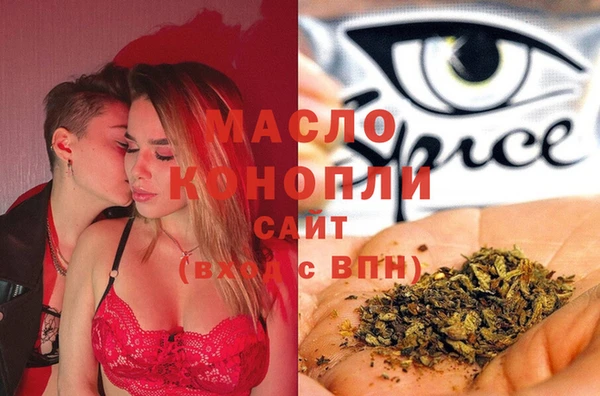 марихуана Бородино