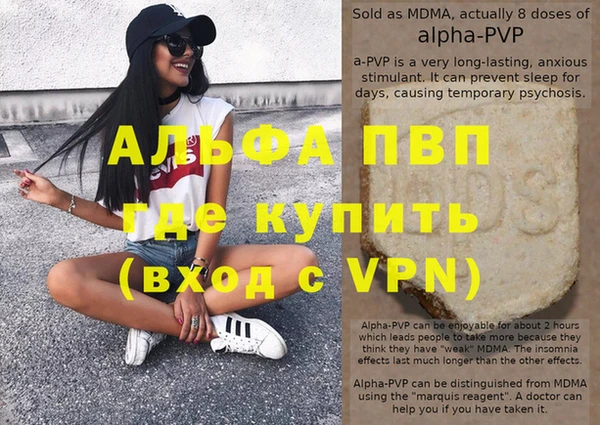 а пвп мука Бронницы