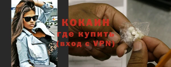 бутик Строитель