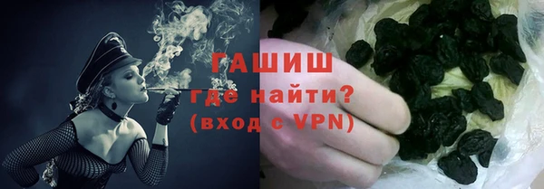 марихуана Бородино