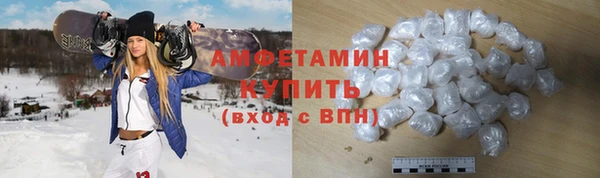 марихуана Бородино