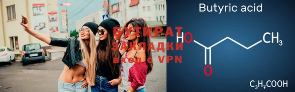 марихуана Бородино