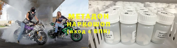 альфа пвп VHQ Ступино