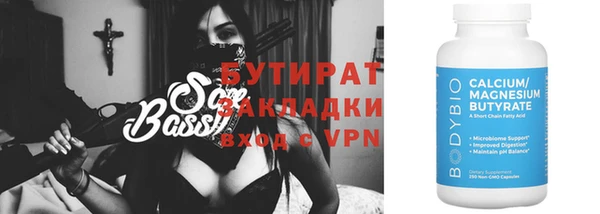 кокаин премиум Бугульма
