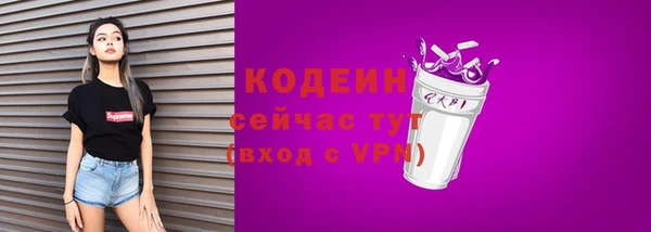 а пвп мука Бронницы