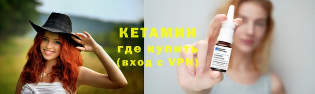 а пвп мука Бронницы