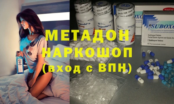 а пвп мука Бронницы