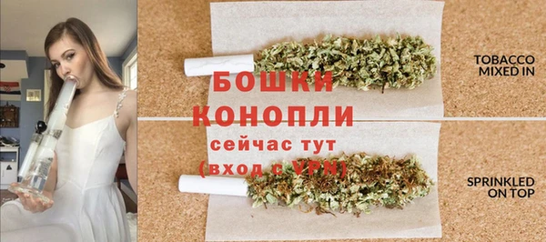 кокаин премиум Бугульма