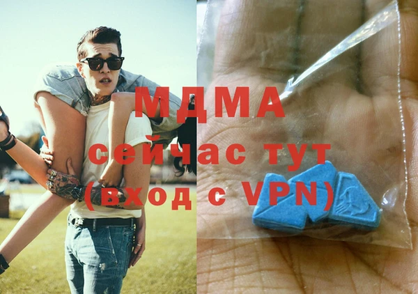 марихуана Бородино