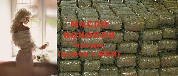 а пвп мука Бронницы