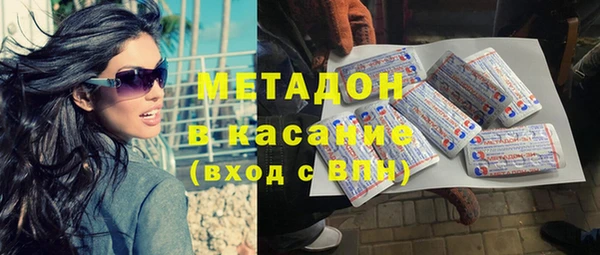 марихуана Бородино