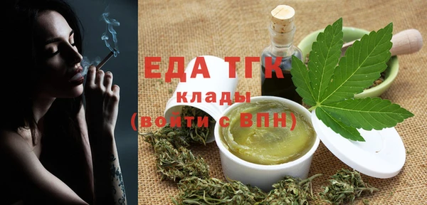 марихуана Бородино