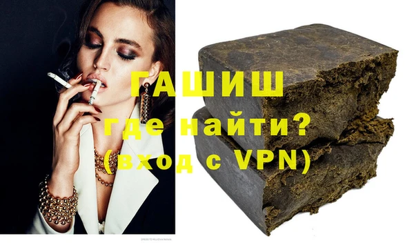 кокаин премиум Бугульма