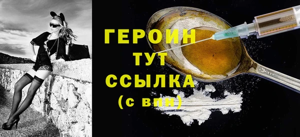 кокаин премиум Бугульма