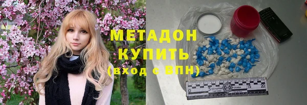 марихуана Бородино