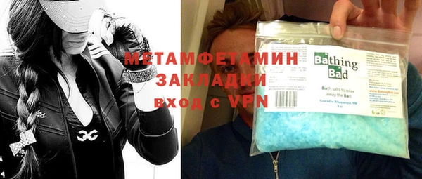 кокаин премиум Бугульма