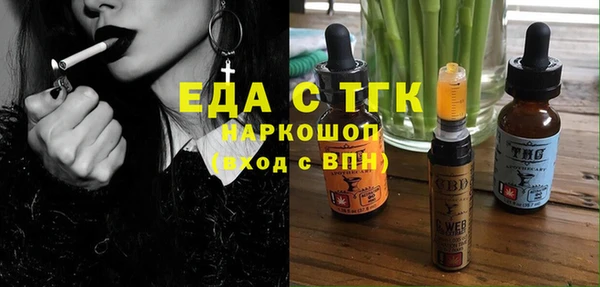 кокаин премиум Бугульма