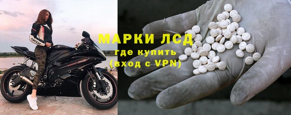 марихуана Бородино