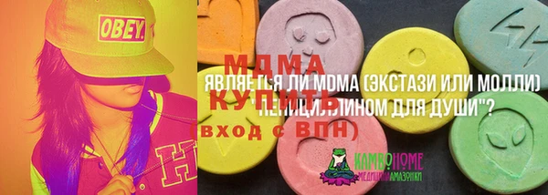 кокаин премиум Бугульма