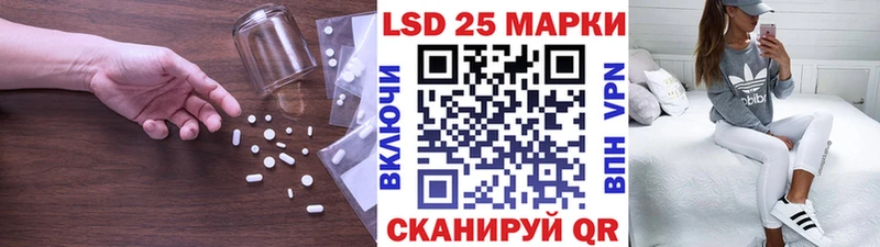 купить наркотик  Ростов  Лсд 25 экстази ecstasy 