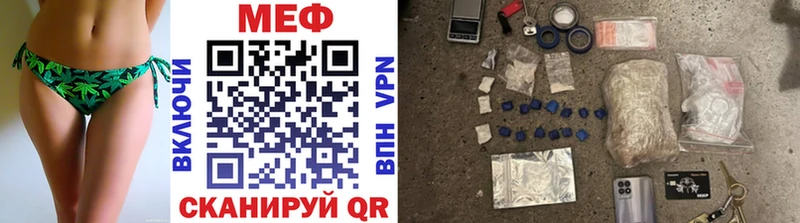 МЕФ мяу мяу  купить наркотики сайты  Ростов 