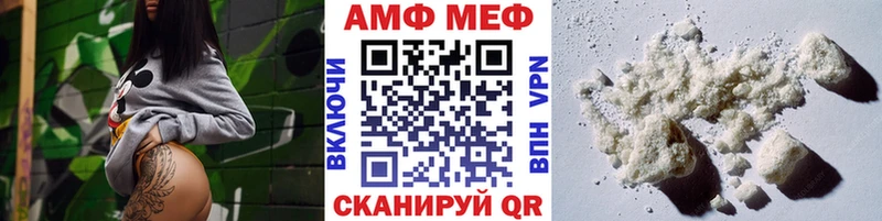 Метамфетамин винт Ростов