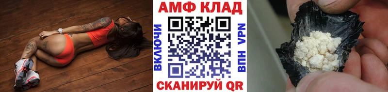 МЕТАМФЕТАМИН пудра  где можно купить наркотик  Ростов 