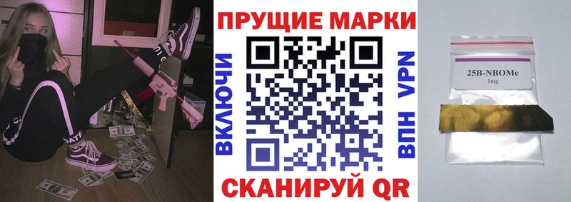 Марки NBOMe 1,5мг  даркнет сайт  Ростов 