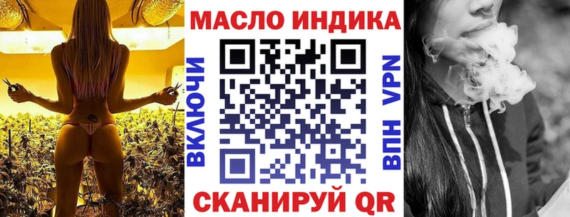 даркнет сайт  Ростов  ТГК концентрат 
