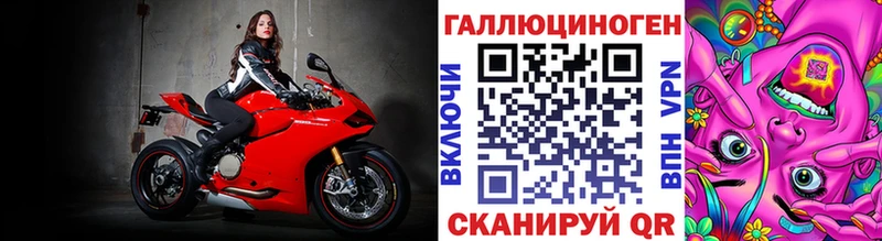 Псилоцибиновые грибы ЛСД  Ростов 